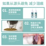 7o Pet Eye Drops – Eye Cleaning & Tear Stain Removal (120ml)