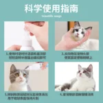 7o Pet Eye Drops – Eye Cleaning & Tear Stain Removal (120ml) - Image 3