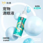 7o Pet Eye Drops – Eye Cleaning & Tear Stain Removal (120ml) - Image 2