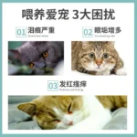 7o Pet Eye Drops – Eye Cleaning & Tear Stain Removal (120ml) - Image 5