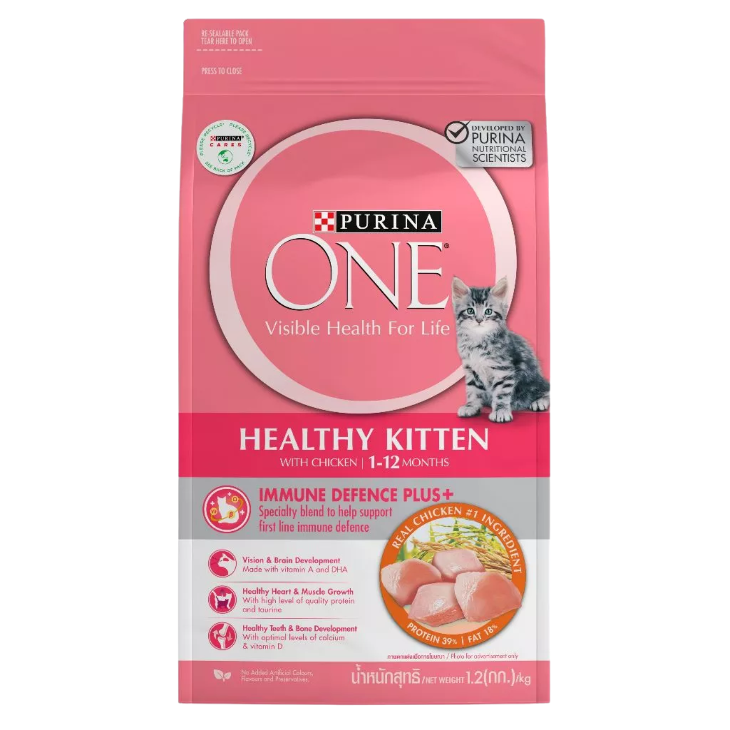 Purina One Healthy Kitten Dry Cat Food 1.2kg in Singapore