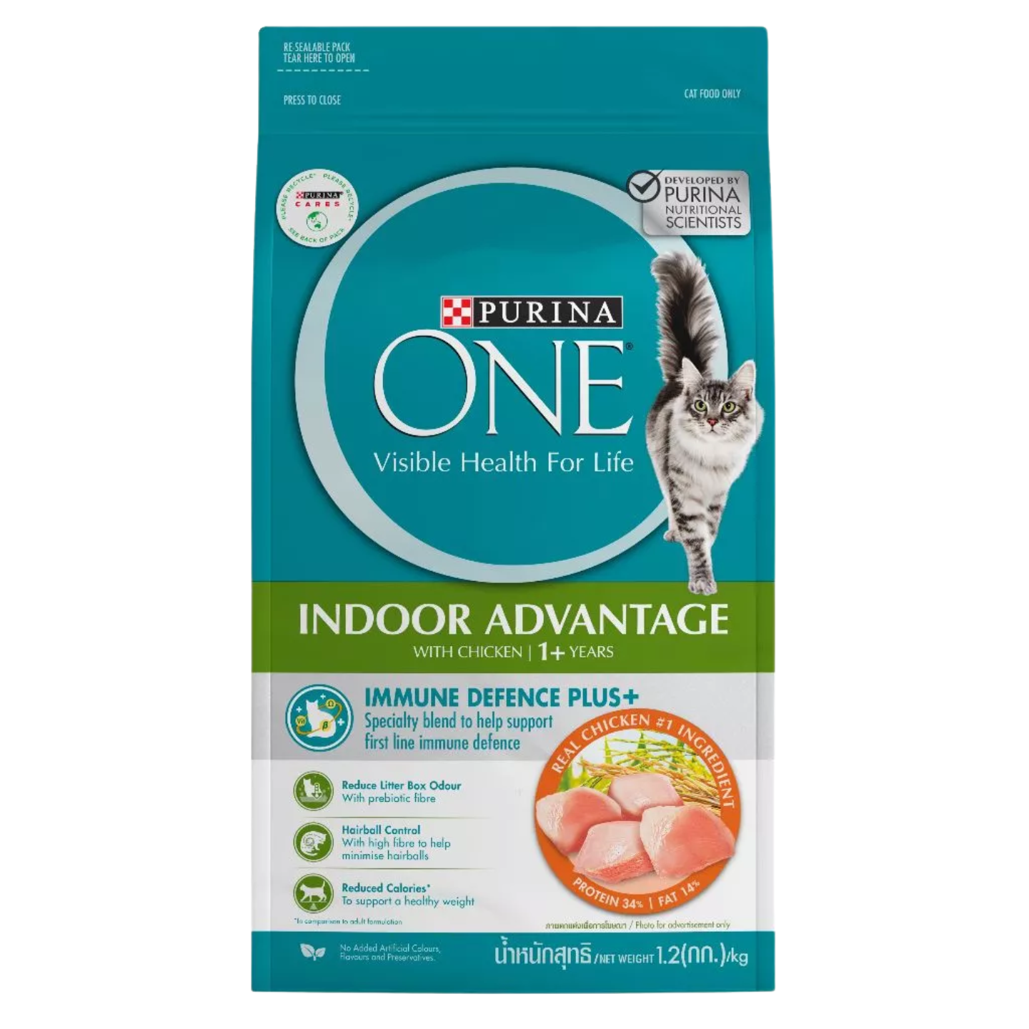 Purina One Indoor Advantage Dry Cat Food 1.2kg