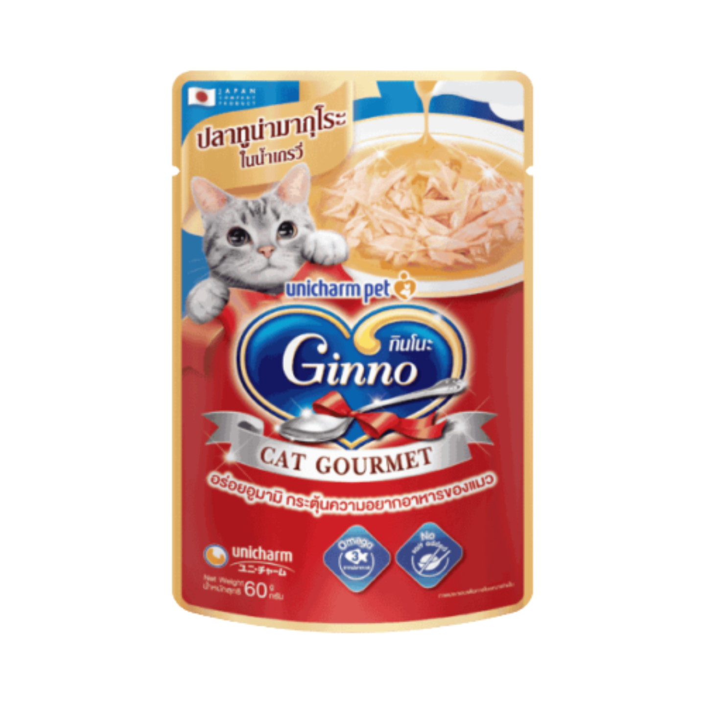 Unicharm Ginno Gourmet Tuna Maguro in Gravy Pouch 12pk in Singapore